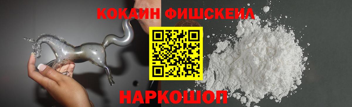 Cocaine Колумбийский  Вход с VPN  Cocaine Боливия  Городец 