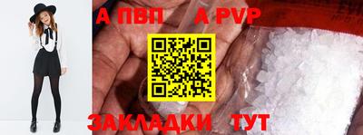 дживик Железногорск