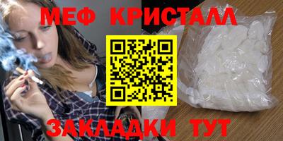 МДМА Железноводск
