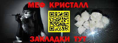 МДМА Железноводск