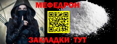 МДМА Железноводск