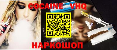мефедрон Ефремов
