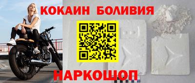 МДМА Железноводск