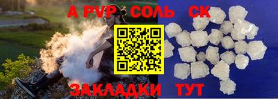 дживик Железногорск