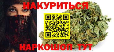 МДМА Железноводск