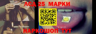 МДМА Железноводск
