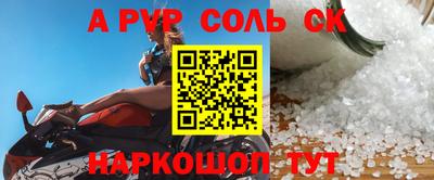 мефедрон Ефремов