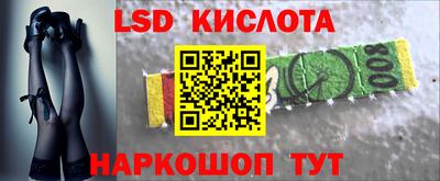 мефедрон Ефремов