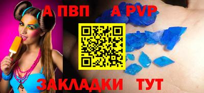 мефедрон Ефремов