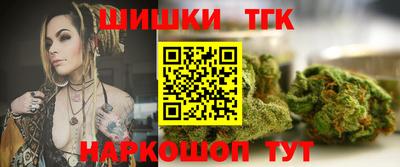 мефедрон Ефремов
