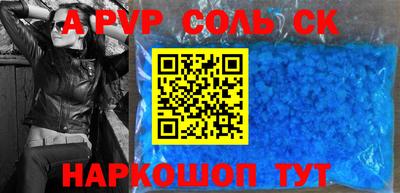мефедрон Ефремов