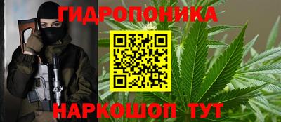 МДМА Железноводск
