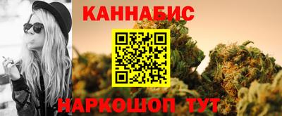 МДМА Железноводск