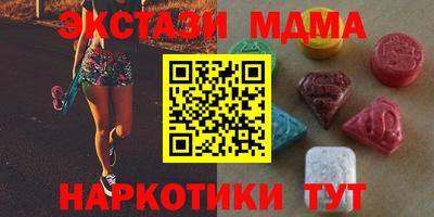 МДМА Железноводск