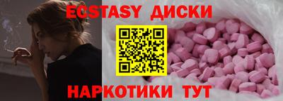 МДМА Железноводск