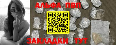 МДМА Железноводск