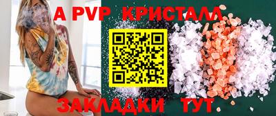мефедрон Ефремов