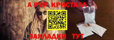 дживик Железногорск