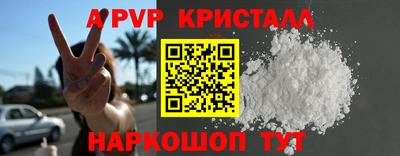 дживик Железногорск