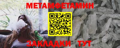 мефедрон Ефремов