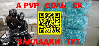 дживик Железногорск