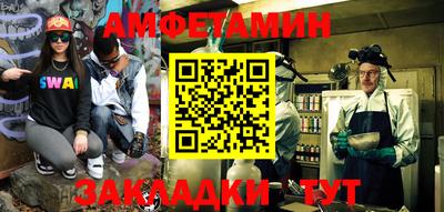 дживик Железногорск