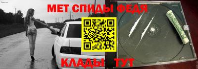 МДМА Железноводск