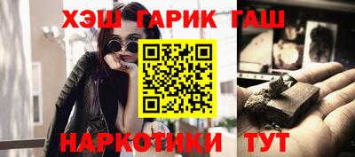 МДМА Железноводск