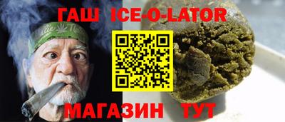 дживик Железногорск