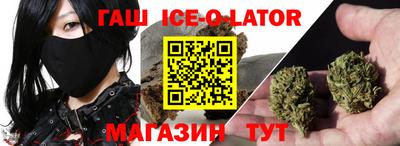 дживик Железногорск