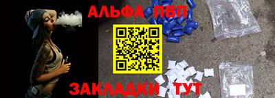 МДМА Железноводск
