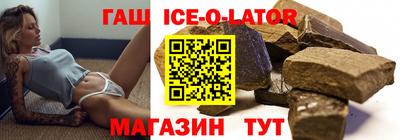 МДМА Железноводск