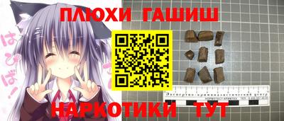 дживик Железногорск