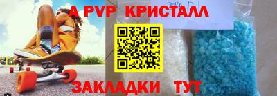 дживик Железногорск