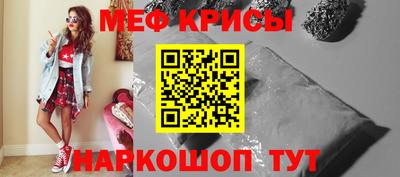 МДМА Железноводск