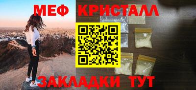 дживик Железногорск