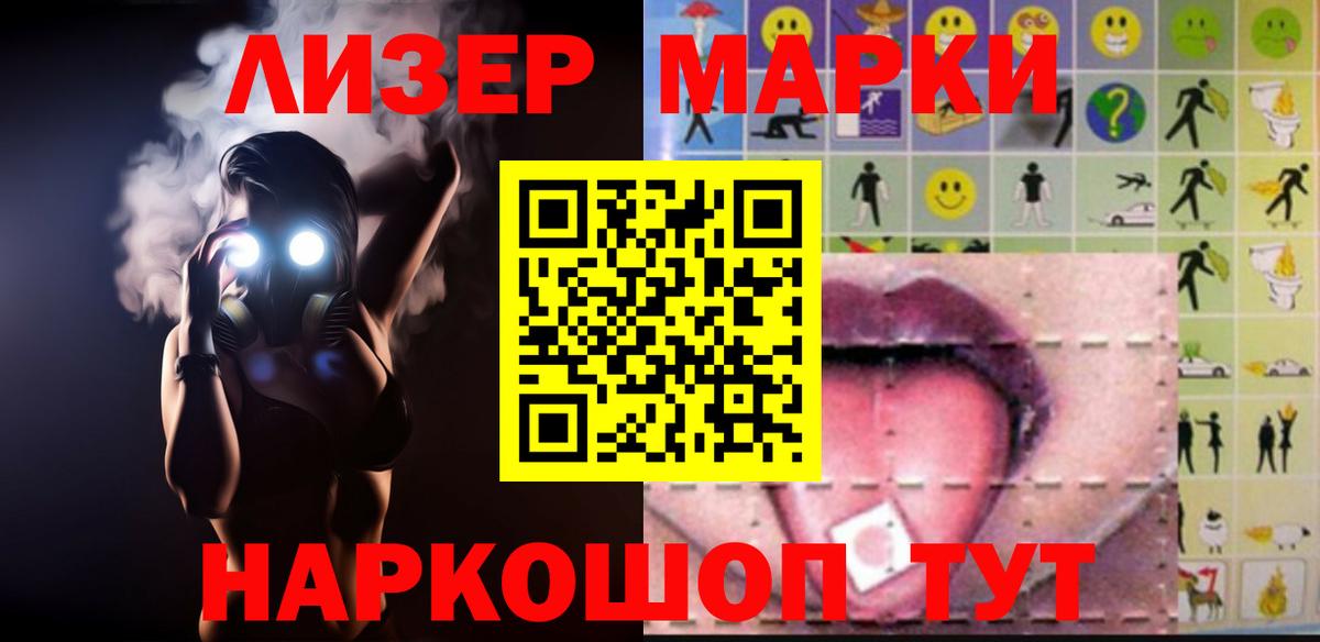 ЛСД экстази кислота  Лсд 25 экстази  Лсд 25 экстази ecstasy  Городец  Вход с VPN 