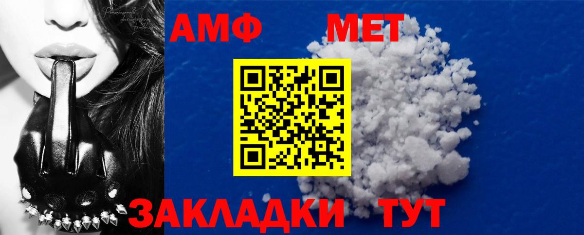 МАРИХУАНА  МЕФ   Вход с VPN  Городец  Гашиш  Как найти закладки?  Alpha PVP СОЛЬ кристаллы 