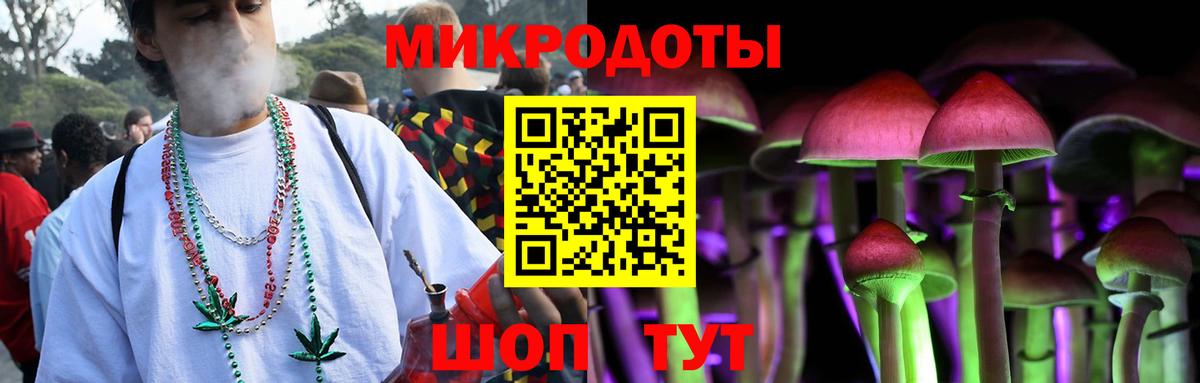 Городец  Галлюциногенные грибы GOLDEN TEACHER  Вход с VPN 