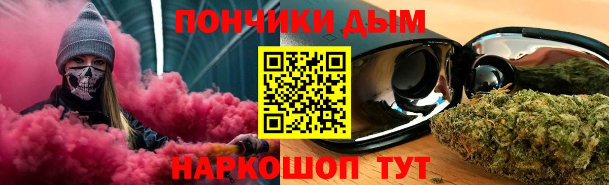 Городец  Бошки Шишки Bruce Banner  Вход с VPN  Марихуана LSD WEED 