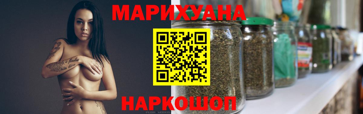 Марихуана ГИДРОПОН Городец
